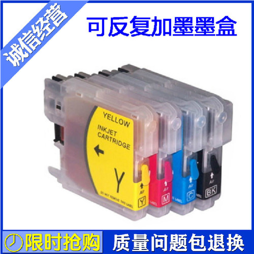 适用兄弟Brother DCP-585CW加墨 165C 145C 385C墨盒可填充