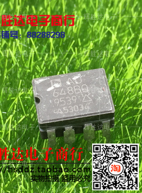 AD648BQ正品 现货 双路精密，低功耗BiFET运算放大器集成电路IC