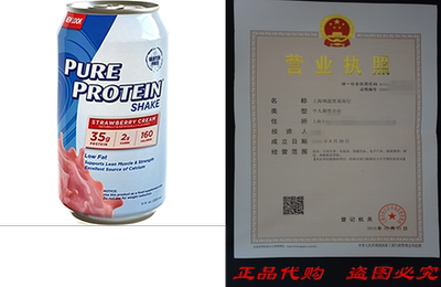 Pure Protein 35g Shake - Strawberry Cream, 11 ounce, 12 cou