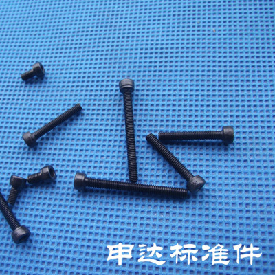 直径3mm DIN912公制 12.9级杯头内六角螺钉 M3*4--3*70