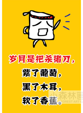 酒吧烧烤店会所个性风海报装饰画