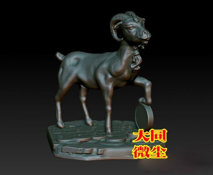 三维立体图 圆雕图 四轴  3D打印图 STL 模型  山羊