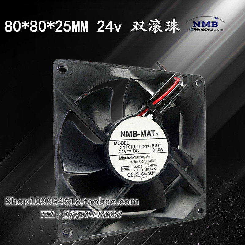 8025风扇 DC24V二线直流风扇 80mm双滚珠轴承直流散热风机NMB8025