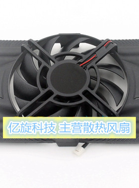 映众Inno3D GT620 GT630 GT730 海量 巨龙 至尊 战神版 显卡风扇
