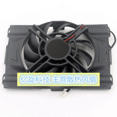 映众海量巨龙至尊显卡战神版风扇