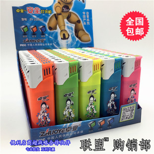 超市便利店防爆加厚糖果色卓业糖果可充气防风炉丝电子明火打火机