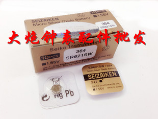 SR621SW 364纽扣电池 石英表电池621 AG1电池 手表电池精工