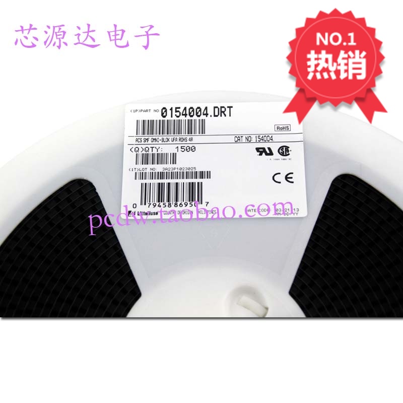 0154004.DRT力特保险丝贴片带座子1808 4A 125V慢断进口全新FUSE