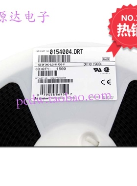 0154004.DRT力特保险丝贴片带座子1808 4A 125V慢断进口全新FUSE