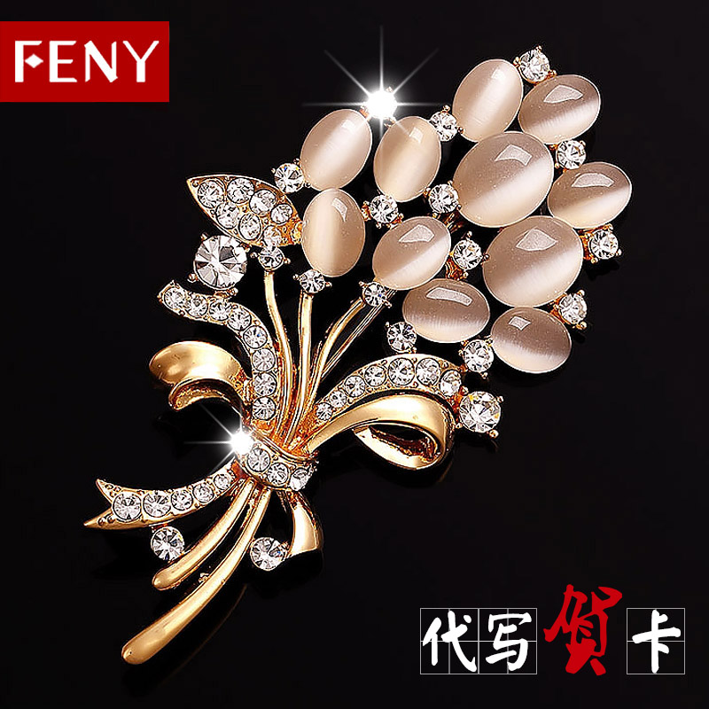 Broche femme FENY en autre - Ref 1188224 Image 1