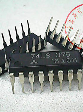 74LS375  松下  DIP-16【原装】赛格市场G332室实体店 现货