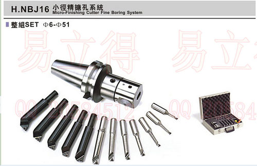NBJ16微调精镗刀杆SBJ1606-24  SBJ1606-50 NBJ16镗刀杆