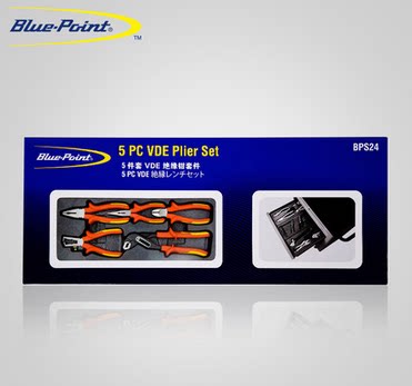BPS24 5件绝缘钳子组套  蓝点工具BluePoint 高压测试 绝缘好 电