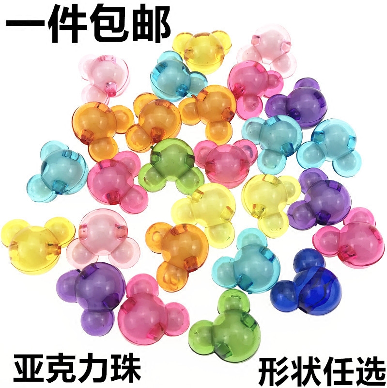 DIY手工串珠亚克力彩珠 按斤塑料地球珠异形四角散珠纸巾盒材料包