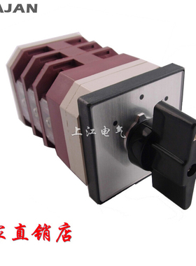 LW12-16 4.0723.3 D0723/3 阻燃胶木、转换开关