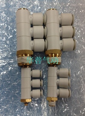 单头3组接头KB2VT/KQ2VT 04 06 08 10 12 16-M5 01S 02S 03S 04S