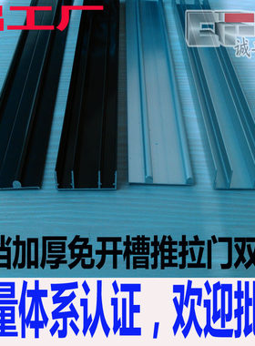 加厚木门展示柜家具路轨