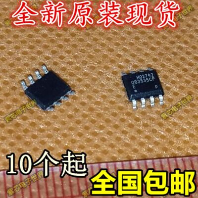 OB2535CP OB2535 电源管理芯片 SOP-8 昂宝【全新原装正品】
