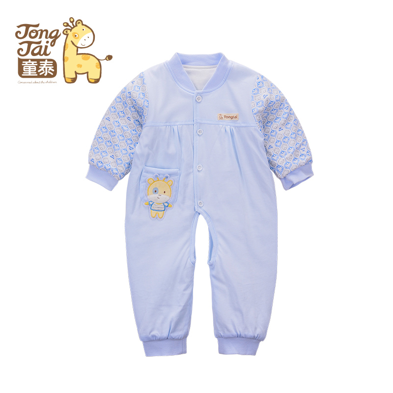 Manteau pour enfant - Ref 2163702 Image 1