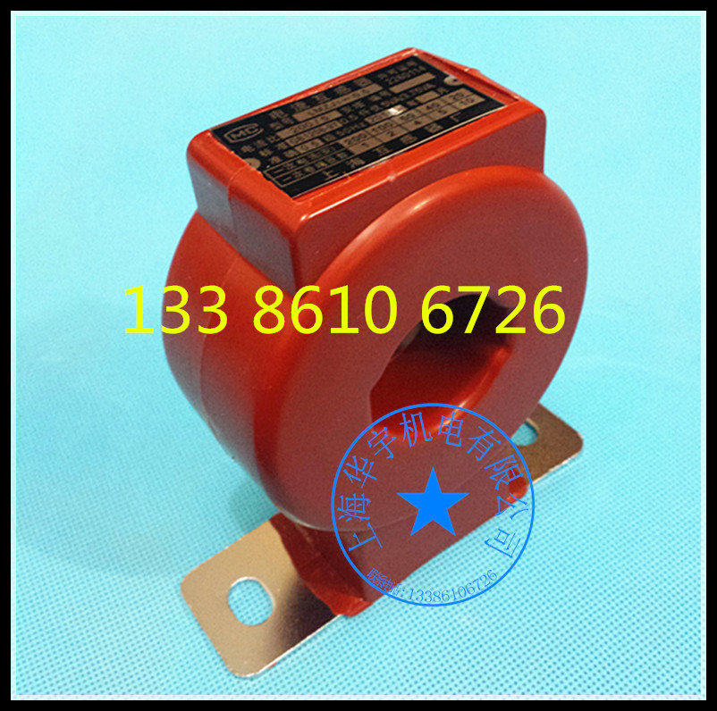 LMZJ1-0.5电流互感器100/5 300/5 400/5 500/5 600/5A 穿心母线型