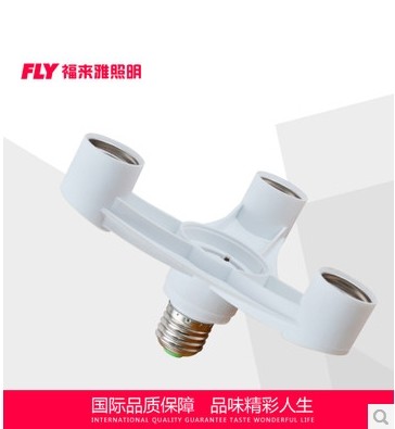 燈頭燈座轉(zhuǎn)換器配件e40e27燈頭一分三螺口吊燈吸頂燈座燈頭延長線