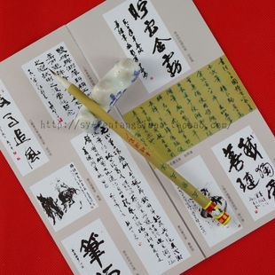 正品笔双羊牌善琏湖笔厂紫兔毫 五紫五羊 蝇头小楷抄经毛笔