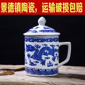 景德镇青花水杯高温瓷健康环保酒店茶具批发家用带盖泡茶杯