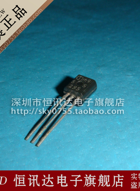 BSS295 SS295 SIEMENS/TO-92 全新原装 质量保证
