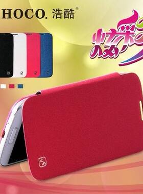 HOCO浩酷 三星i9500皮套 i959视窗保护套S4手机套 商务翻盖盖世4