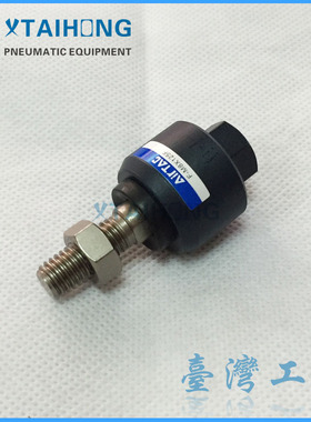 亚德客浮动接头F-M08X125F正品F-M8*10*12*125 14*16*18*20*150F