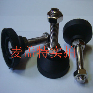 脚杯底盘GD80螺杆M16 调整地脚 尼龙定向可调关节蹄脚