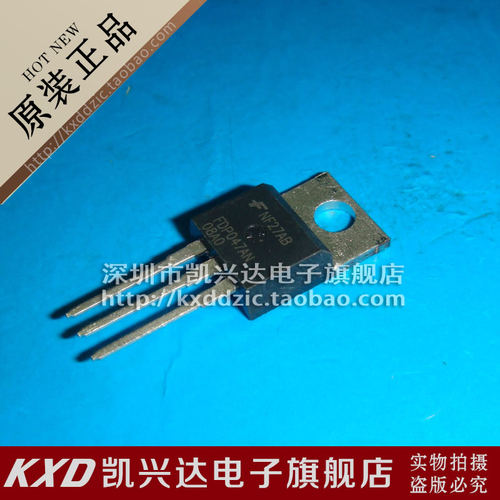逆变器场效应 FDP047AN08AO 80A 75V TO-220 品质保证