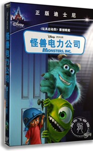 【正版】怪物怪兽电力公司DVD迪士尼高清动画片光盘碟片中英双语