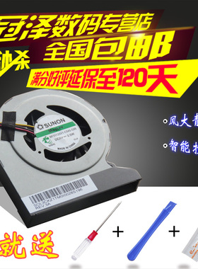 适用于 东芝 TOSHBA M930 CPU散热风扇FAN 东芝 M930 笔记本风扇