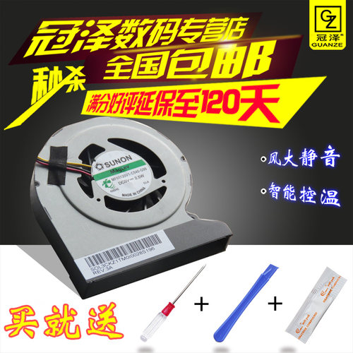 适用于 东芝 TOSHBA M930 CPU散热风扇FAN 东芝 M930 笔记本风扇