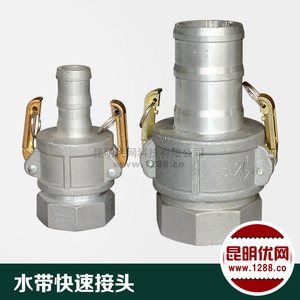 农用水泵快速接头 抽水机进水管 2寸 3寸汽油机水泵快接水带接头