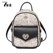 Princess fashion female chest color backpack bag retro print satchel new 2016 leisure travel bags