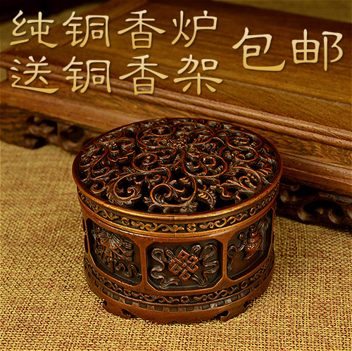 香炉 纯铜 仿古八吉祥镂空创意檀香炉 香薰炉 佛堂熏香炉 铜香炉