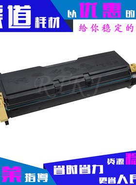 适用联想LD2663硒鼓LJ-6300 6300D 6350D 2663硒鼓 粉盒