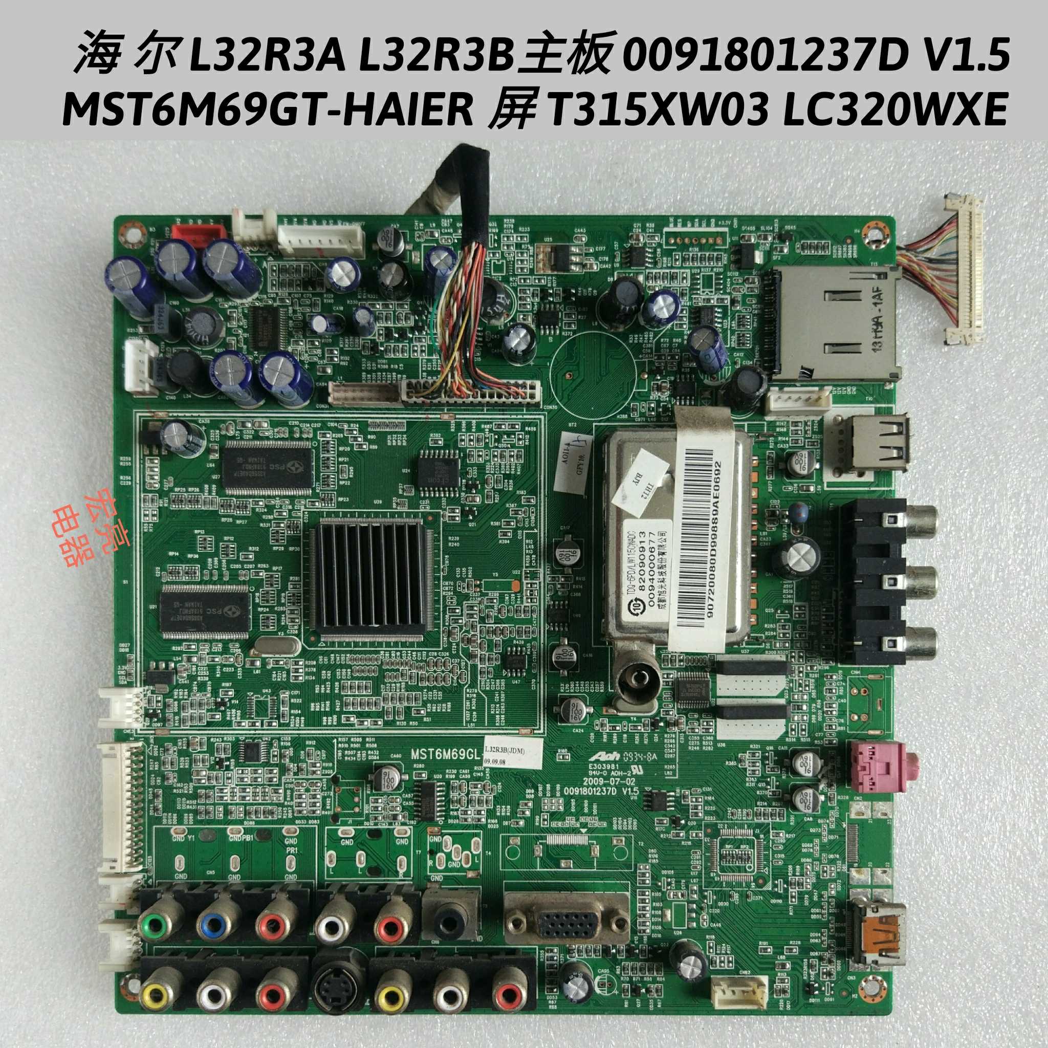 海 尔L32R3A L32R3B主板 0091801237D MST6M69GT T315XW03 LC320W