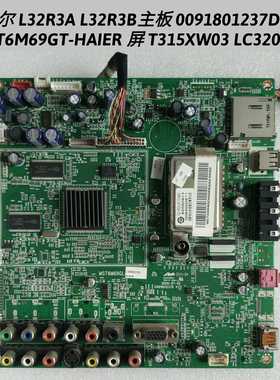 海 尔L32R3A L32R3B主板 0091801237D MST6M69GT T315XW03 LC320W