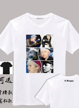 diy拼图头像文字自定义班服