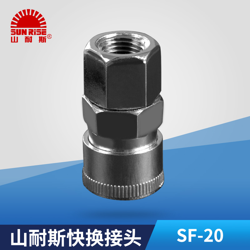空压机气泵螺纹快速接头
