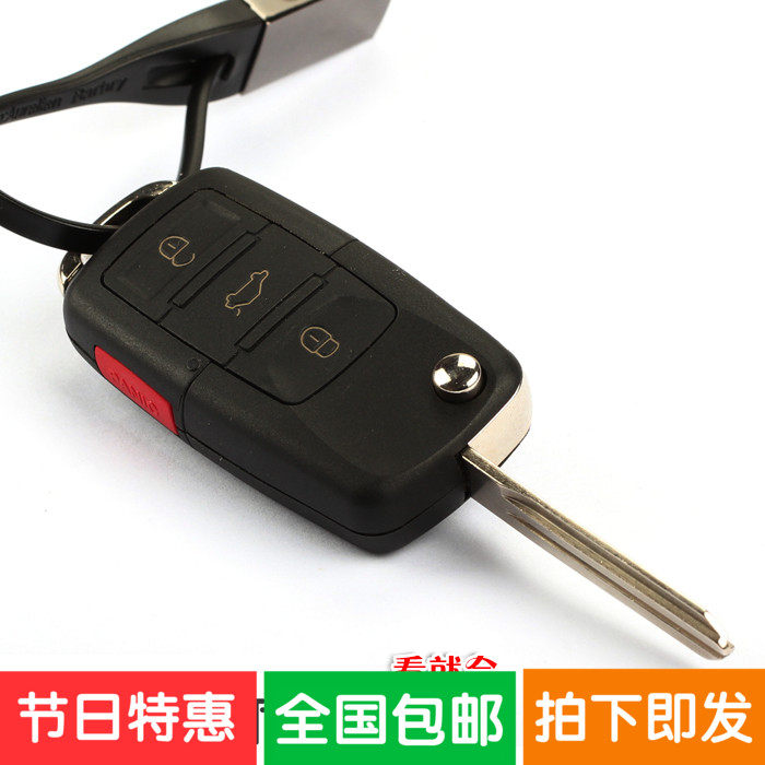 适用于日产新轩逸玛驰汽车遥控器汽车钥匙