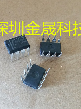 MAX3082CPA  MAX3082EPA MAXIM美信 DIP-8 货源稳定 长期现货