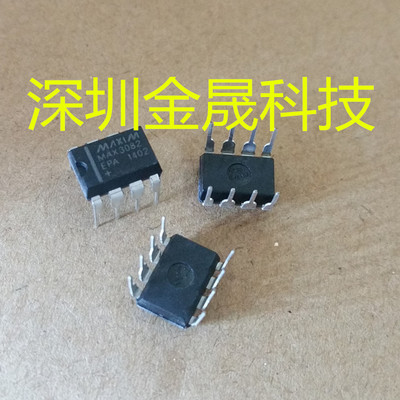 MAX3082CPA  MAX3082EPA MAXIM美信 DIP-8 货源稳定 长期现货