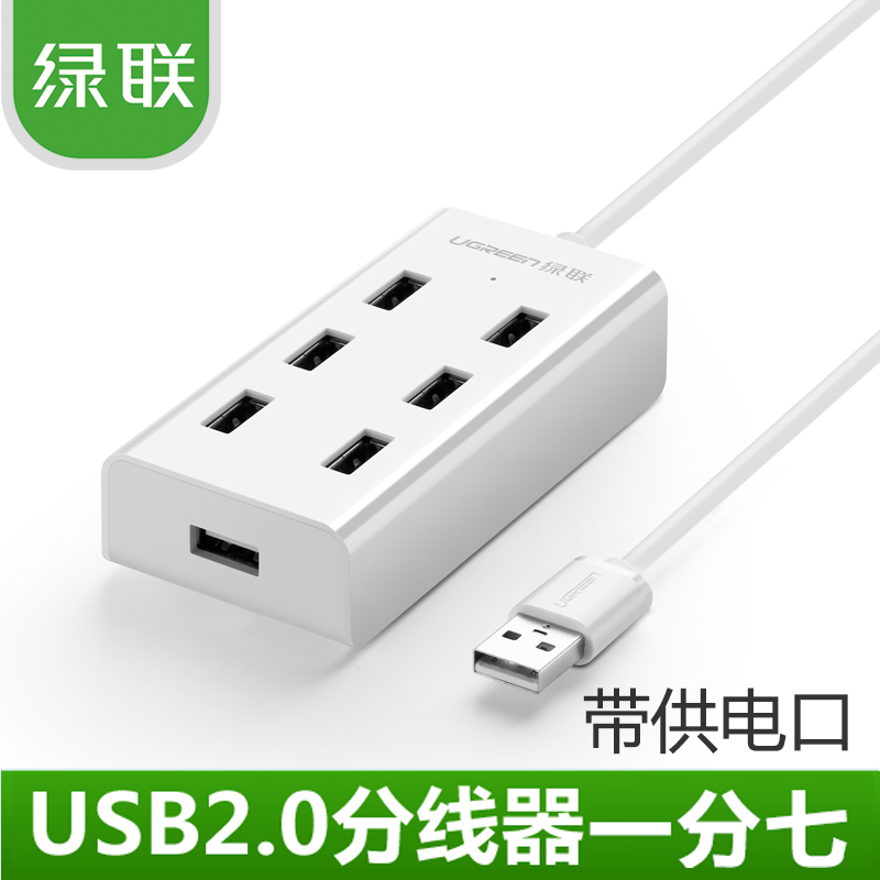 Concentrateur USB - Ref 370614 Image 1