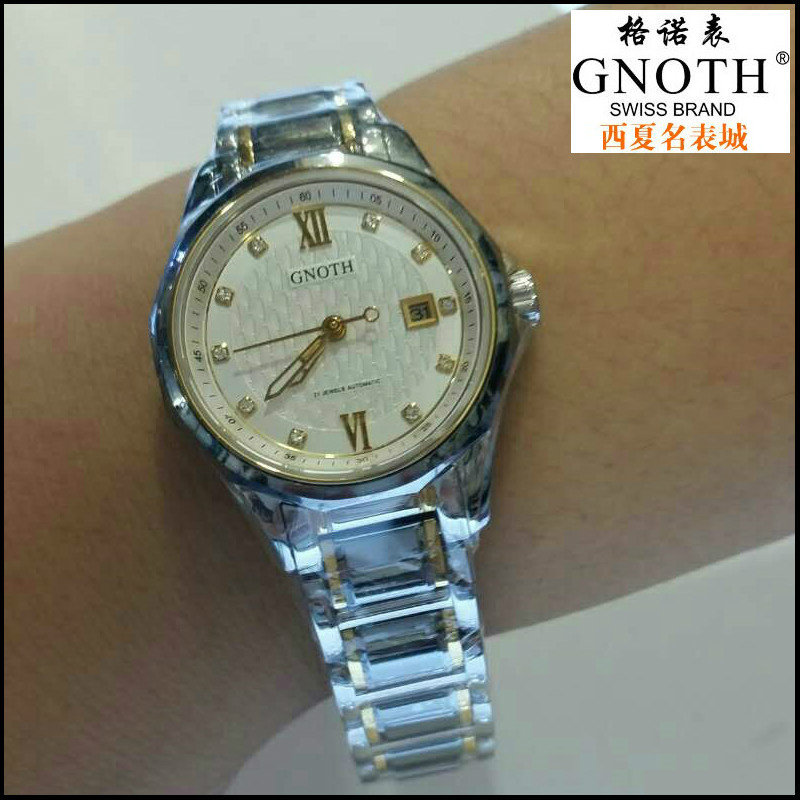 新款格诺双人气8079男表日历女表情侣包邮商务机械表国产腕表自动