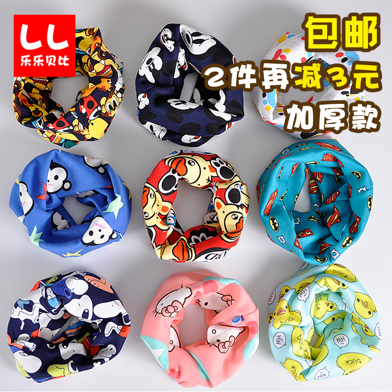 Foulard enfant - Ref 2137100 Image 1