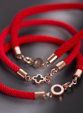 属狗韩版百搭饰品手镯本命年红绳